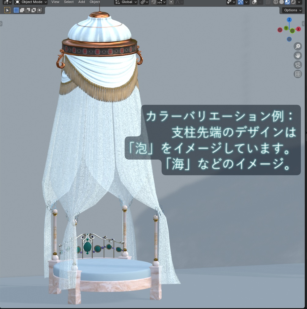 ベッド(円形+四角)/ bed(Circle + Square)