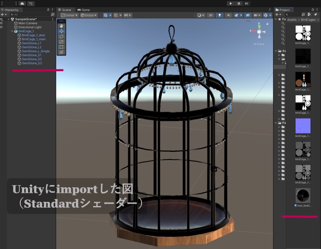 鳥籠4種 / Bird Cages(4)