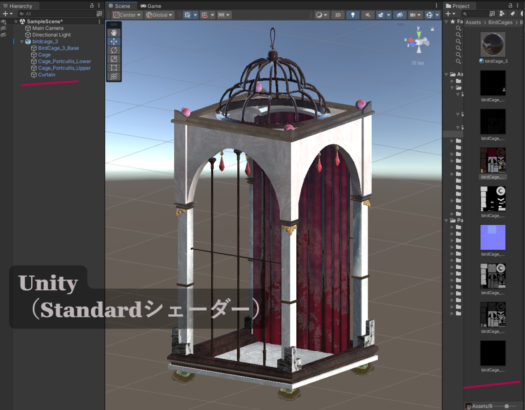 鳥籠4種 / Bird Cages(4)