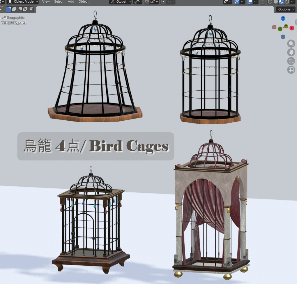 鳥籠4種 / Bird Cages(4)