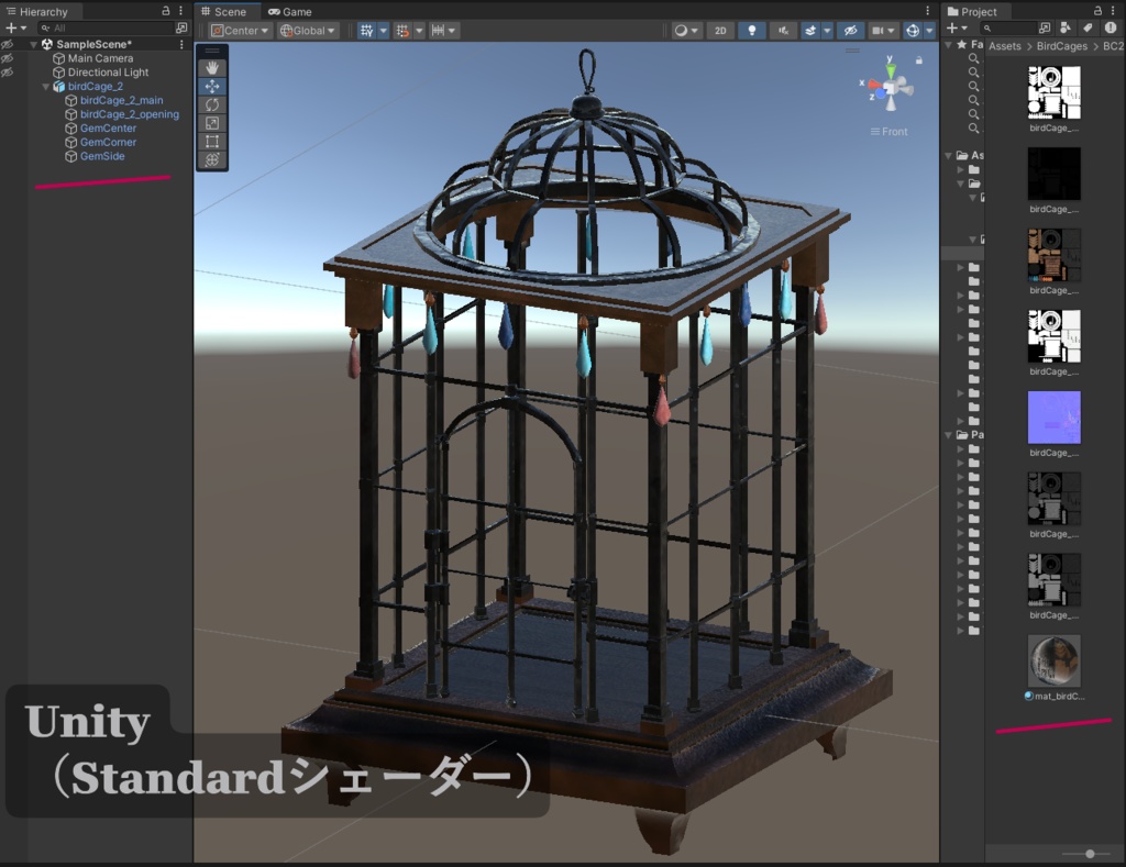 鳥籠4種 / Bird Cages(4)