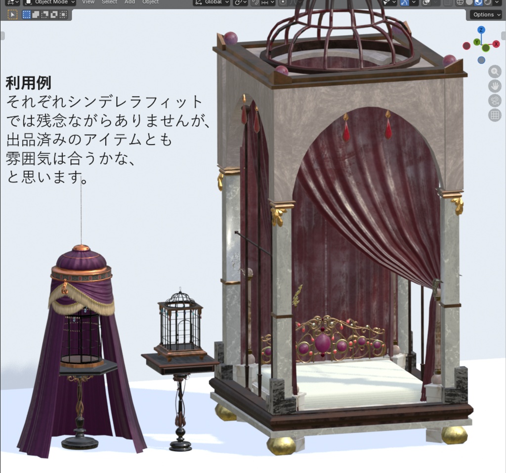 鳥籠4種 / Bird Cages(4)