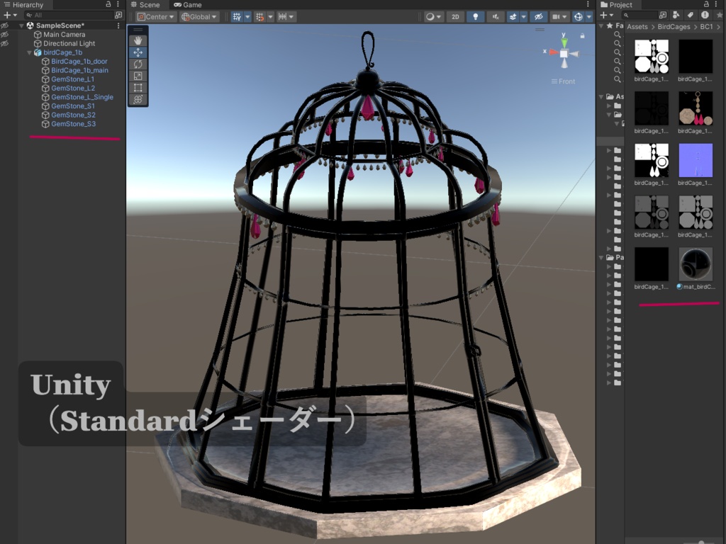 鳥籠4種 / Bird Cages(4)