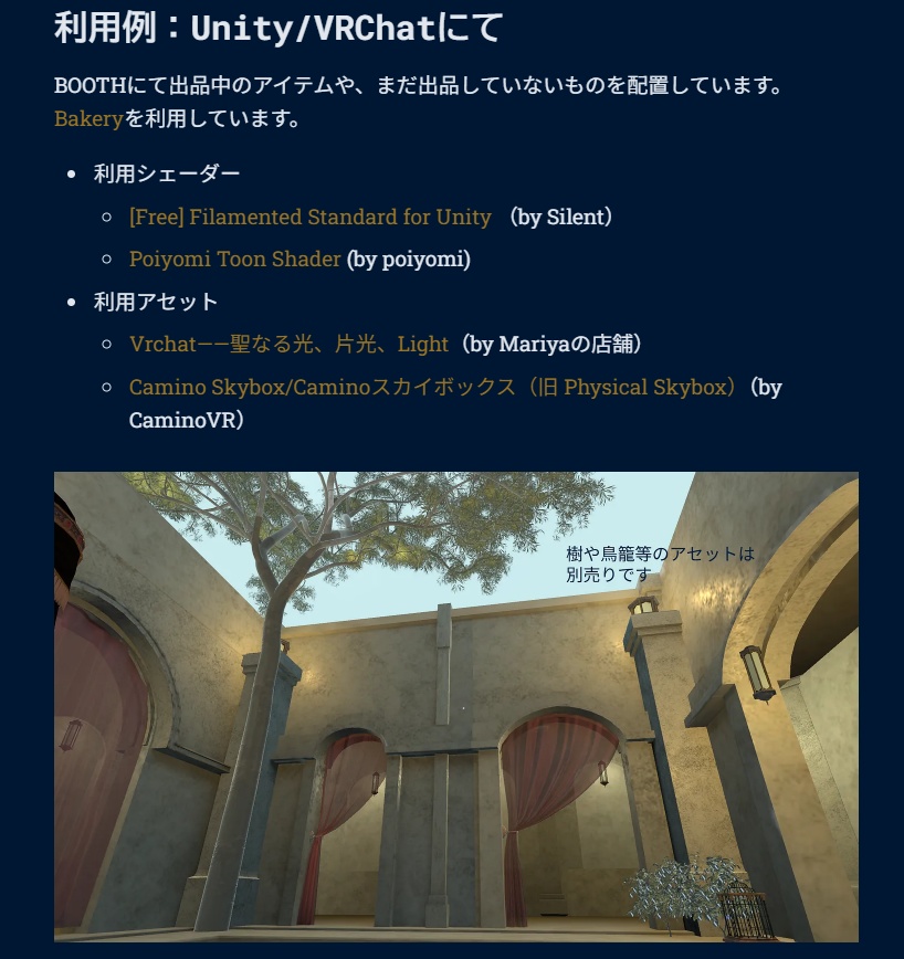 C4-Manere-03: CourtYard(コートヤード)