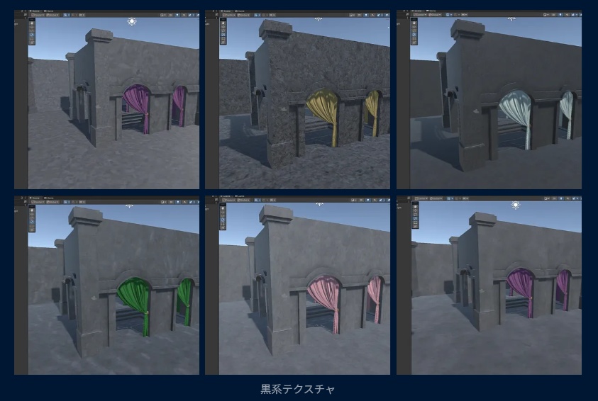 C4-Manere-03: CourtYard(コートヤード)