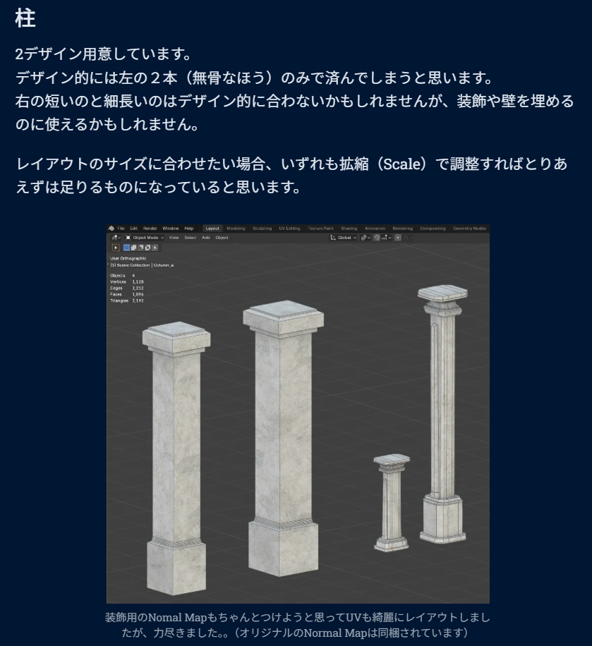 C4-Manere-03: CourtYard(コートヤード)