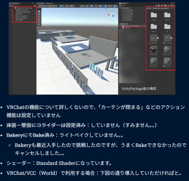 C4-Manere-03: CourtYard(コートヤード)