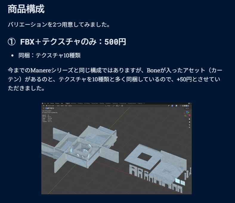 C4-Manere-03: CourtYard(コートヤード)