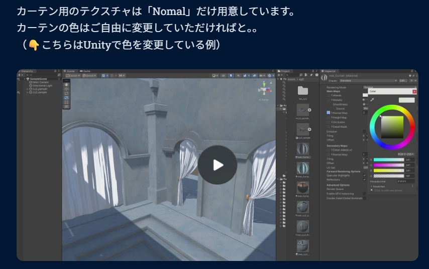 C4-Manere-03: CourtYard(コートヤード)