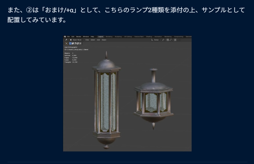 C4-Manere-03: CourtYard(コートヤード)