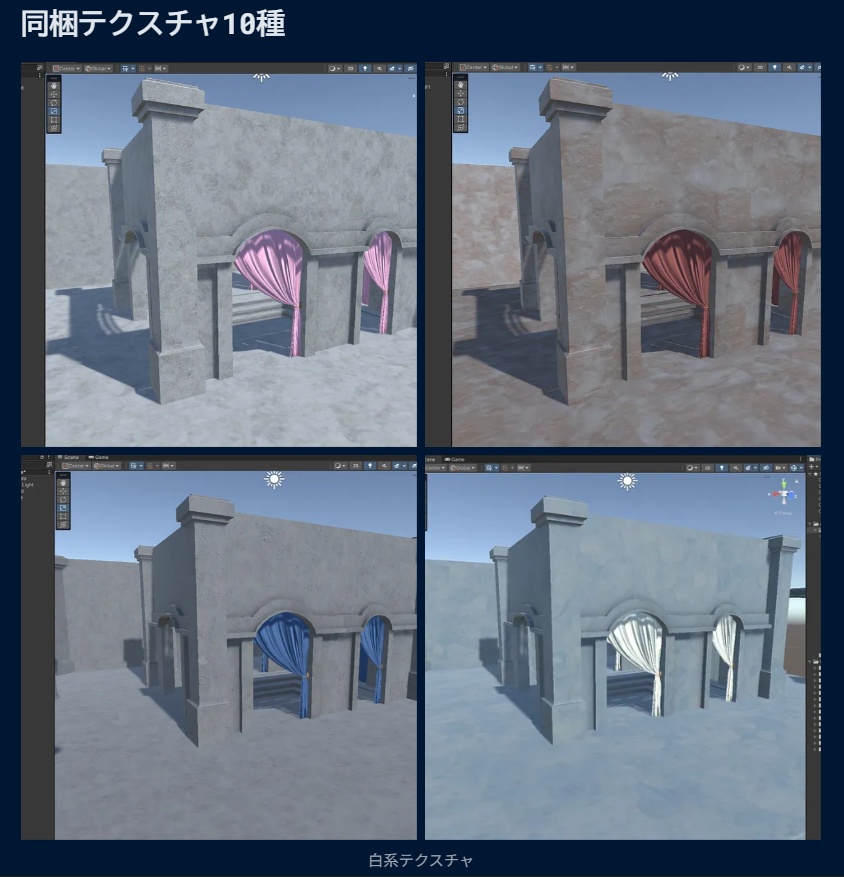 C4-Manere-03: CourtYard(コートヤード)