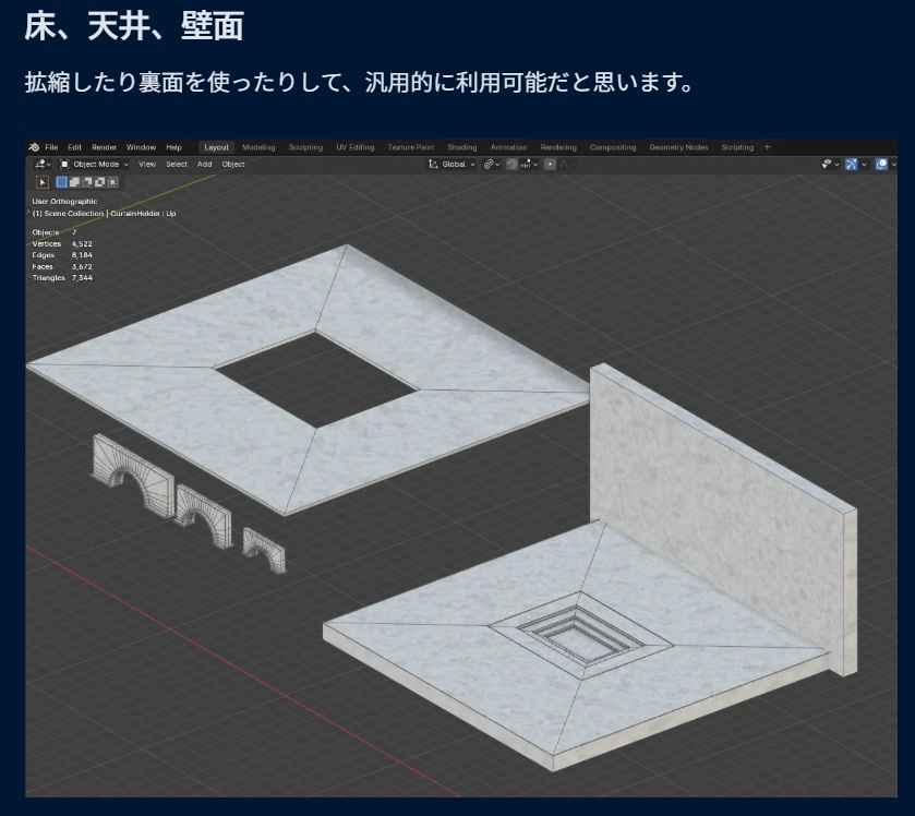 C4-Manere-03: CourtYard(コートヤード)