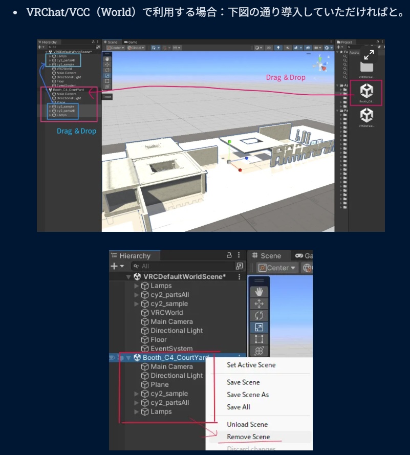 C4-Manere-03: CourtYard(コートヤード)