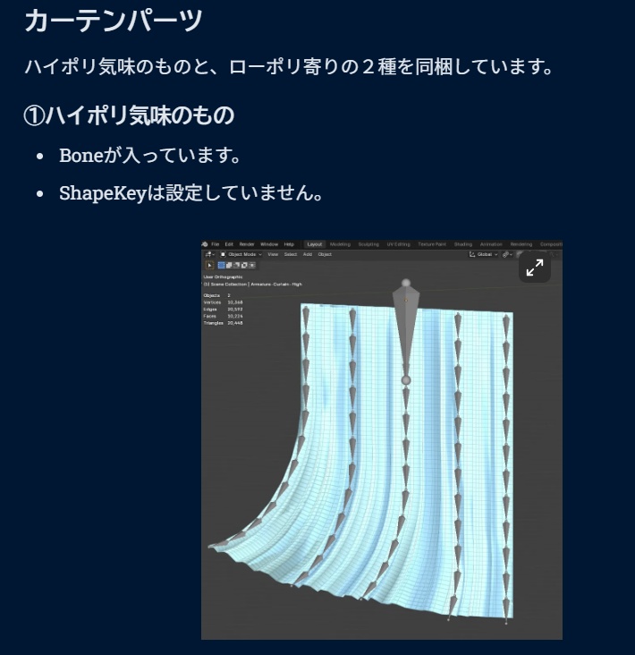 C4-Manere-03: CourtYard(コートヤード)