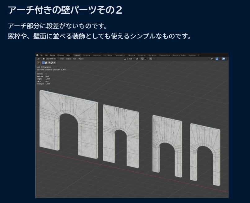 C4-Manere-03: CourtYard(コートヤード)