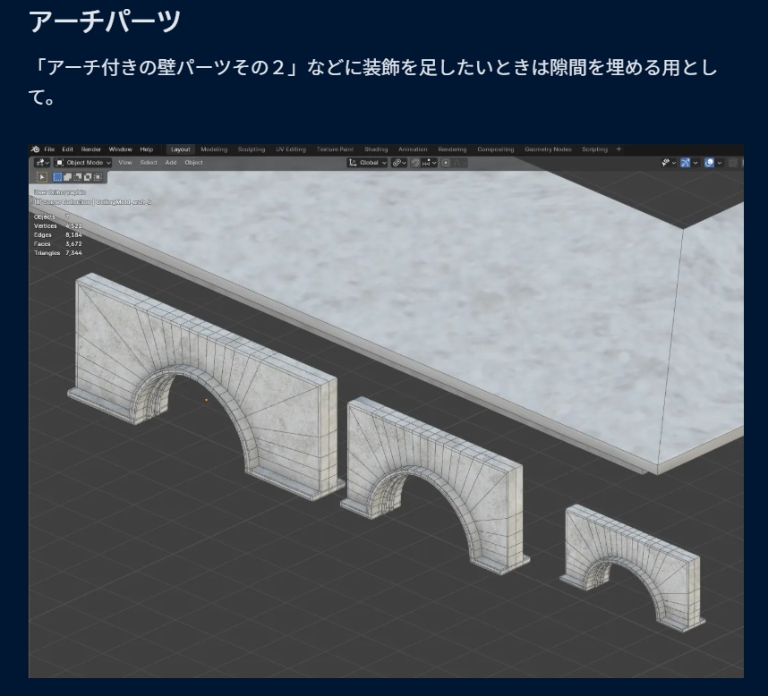 C4-Manere-03: CourtYard(コートヤード)