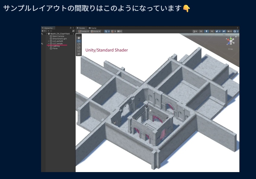 C4-Manere-03: CourtYard(コートヤード)