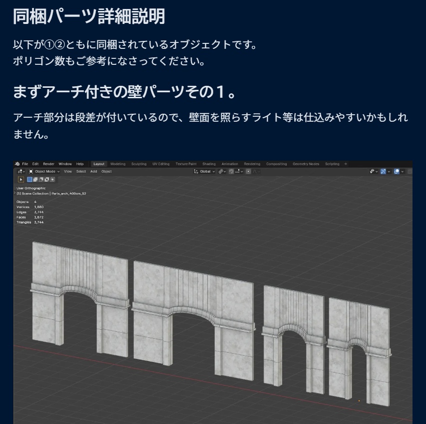 C4-Manere-03: CourtYard(コートヤード)