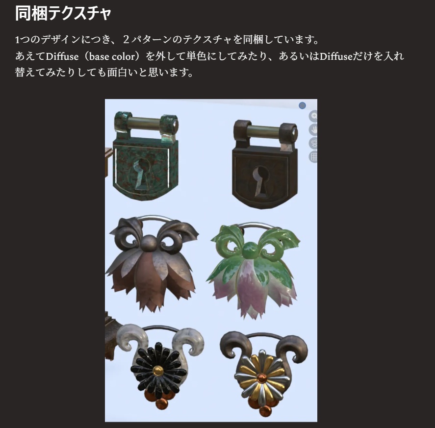 南京錠 / Padlocks(3)