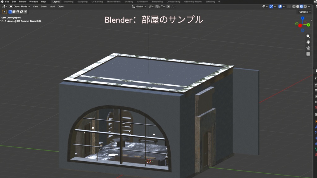 C4-Manere-04: Bystander's Room(傍観者の部屋)