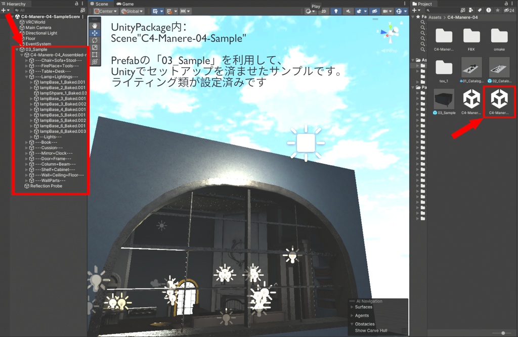 C4-Manere-04: Bystander's Room(傍観者の部屋)