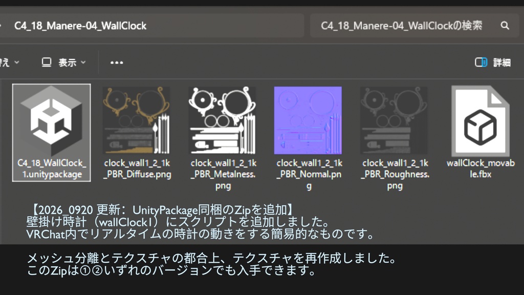 C4-Manere-04: Bystander's Room(傍観者の部屋)