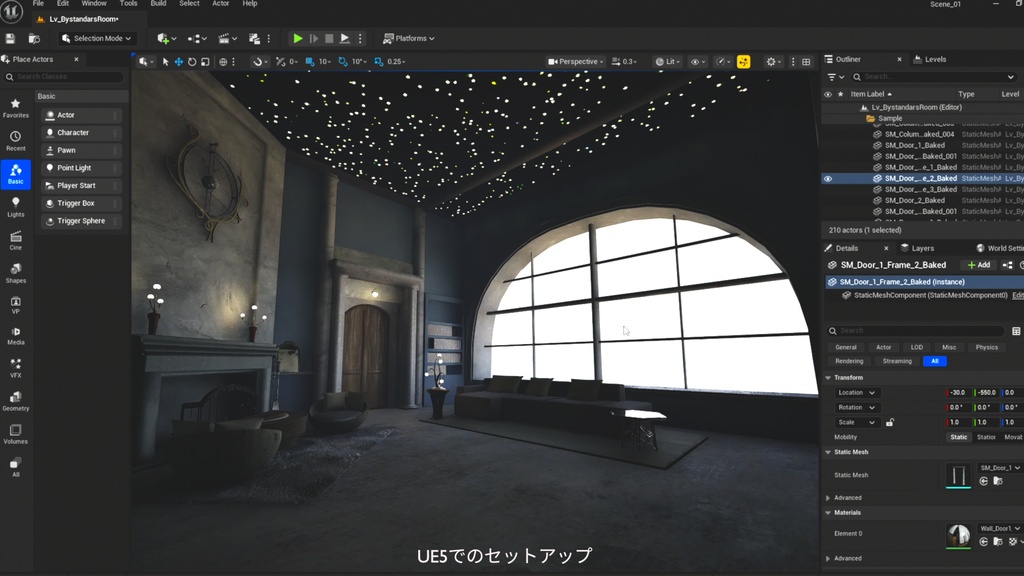 C4-Manere-04: Bystander's Room(傍観者の部屋)