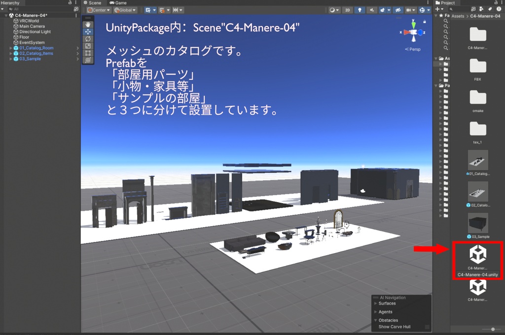 C4-Manere-04: Bystander's Room(傍観者の部屋)