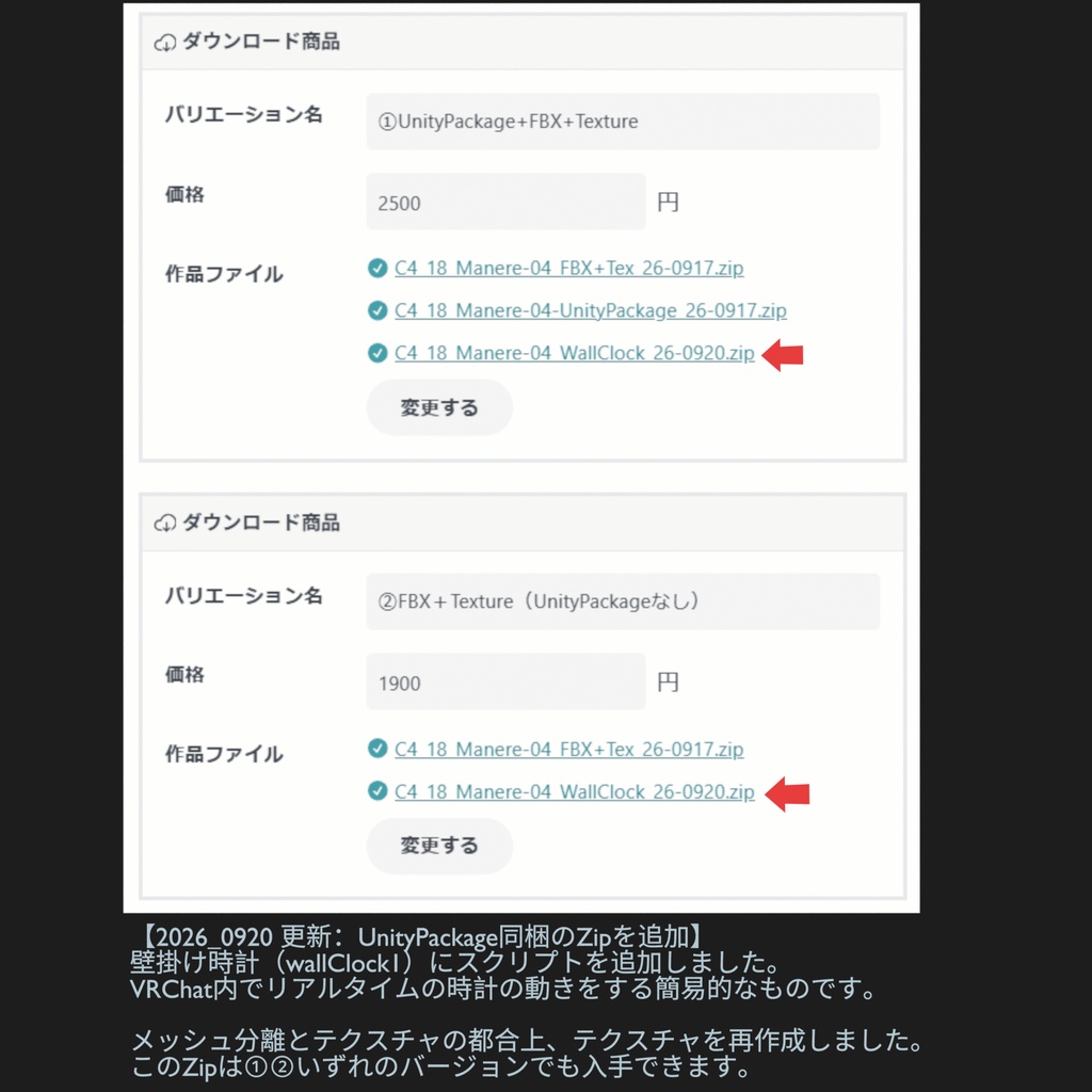 C4-Manere-04: Bystander's Room(傍観者の部屋)