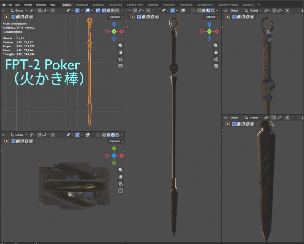 暖炉ツール / Fire Place Tools