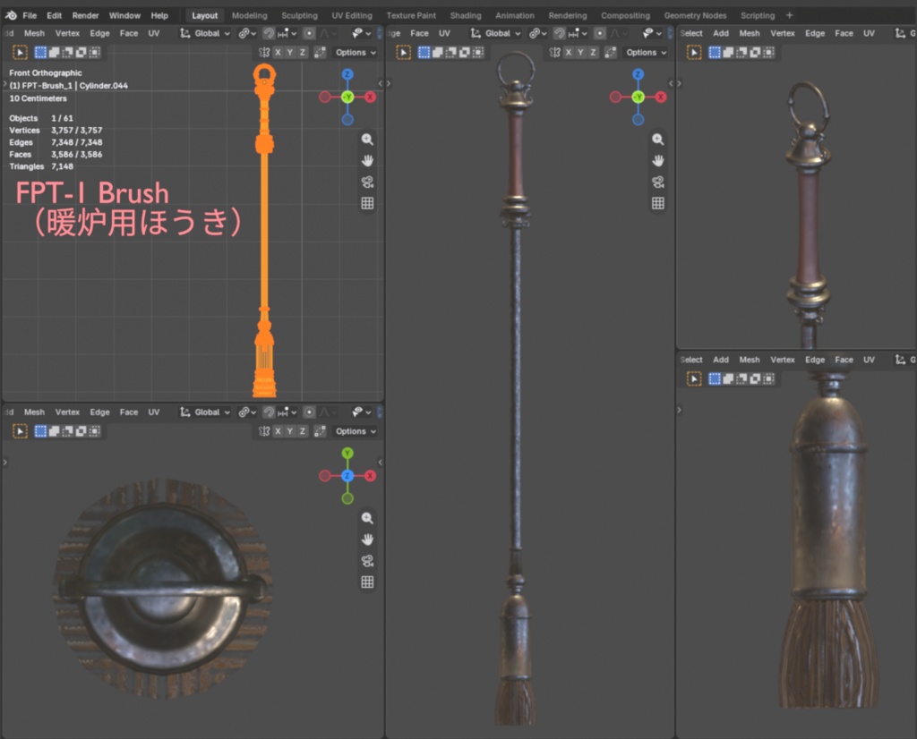 暖炉ツール / Fire Place Tools