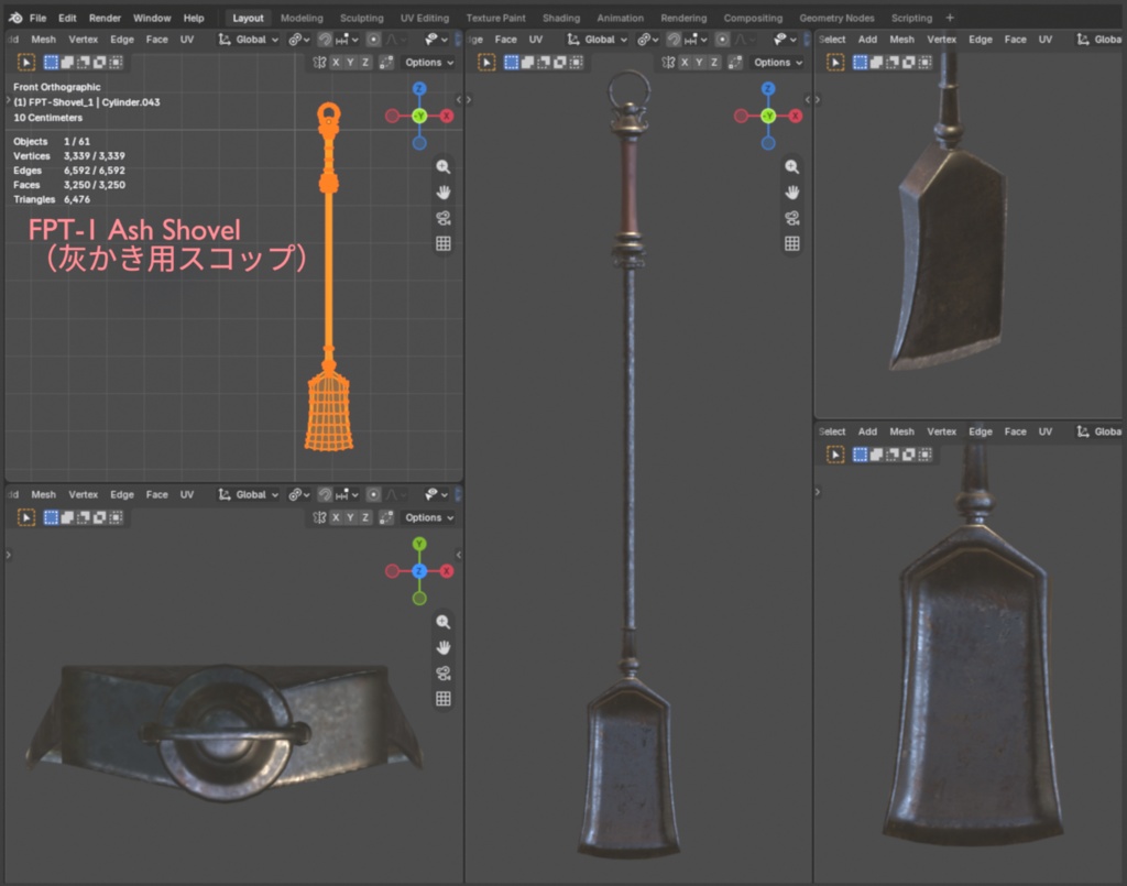 暖炉ツール / Fire Place Tools