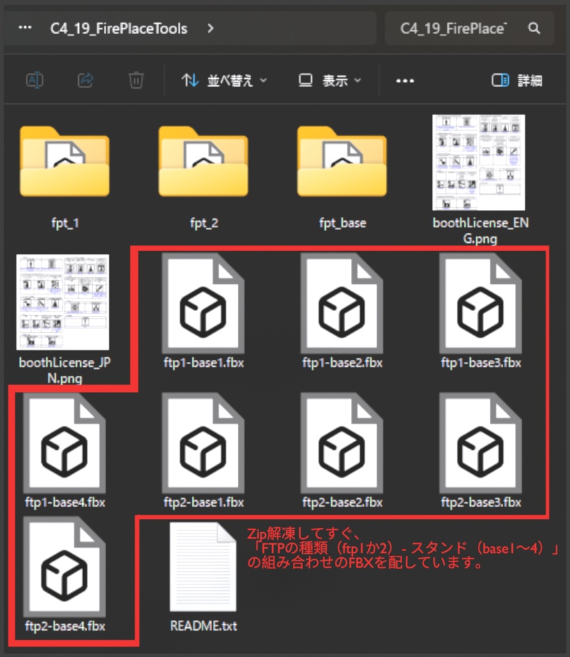 暖炉ツール / Fire Place Tools