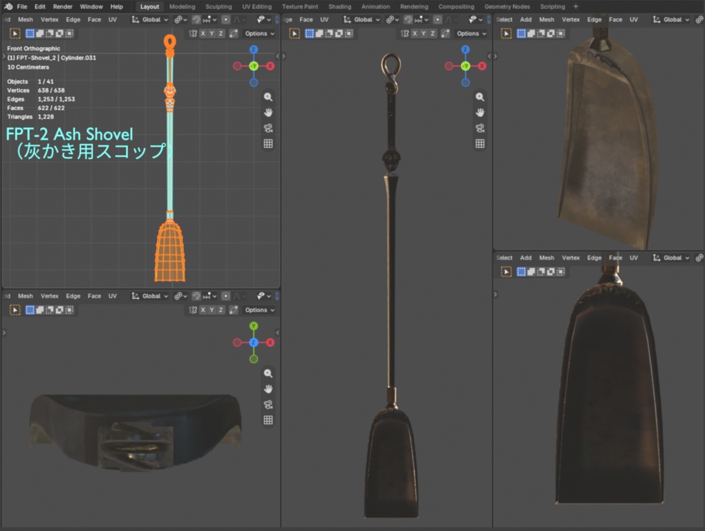暖炉ツール / Fire Place Tools