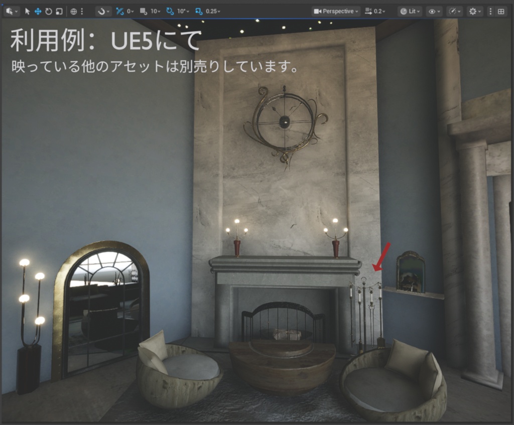 暖炉ツール / Fire Place Tools