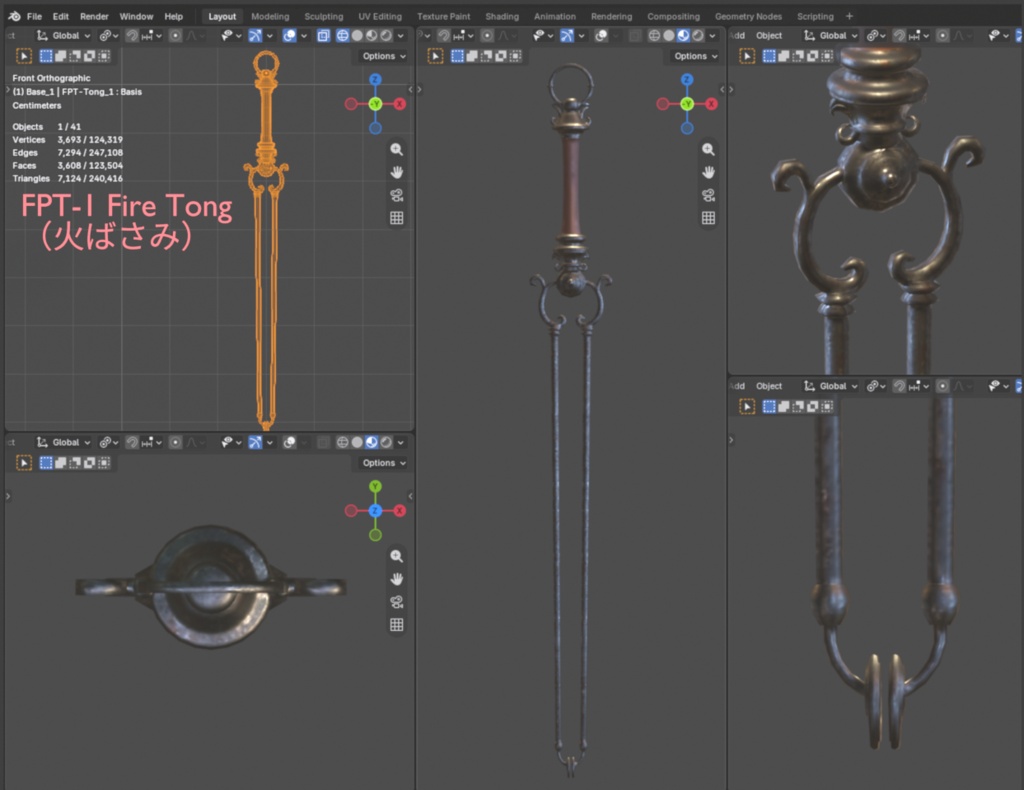 暖炉ツール / Fire Place Tools