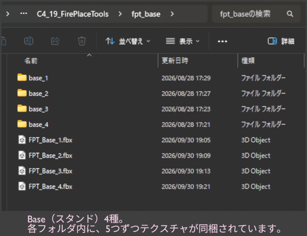 暖炉ツール / Fire Place Tools