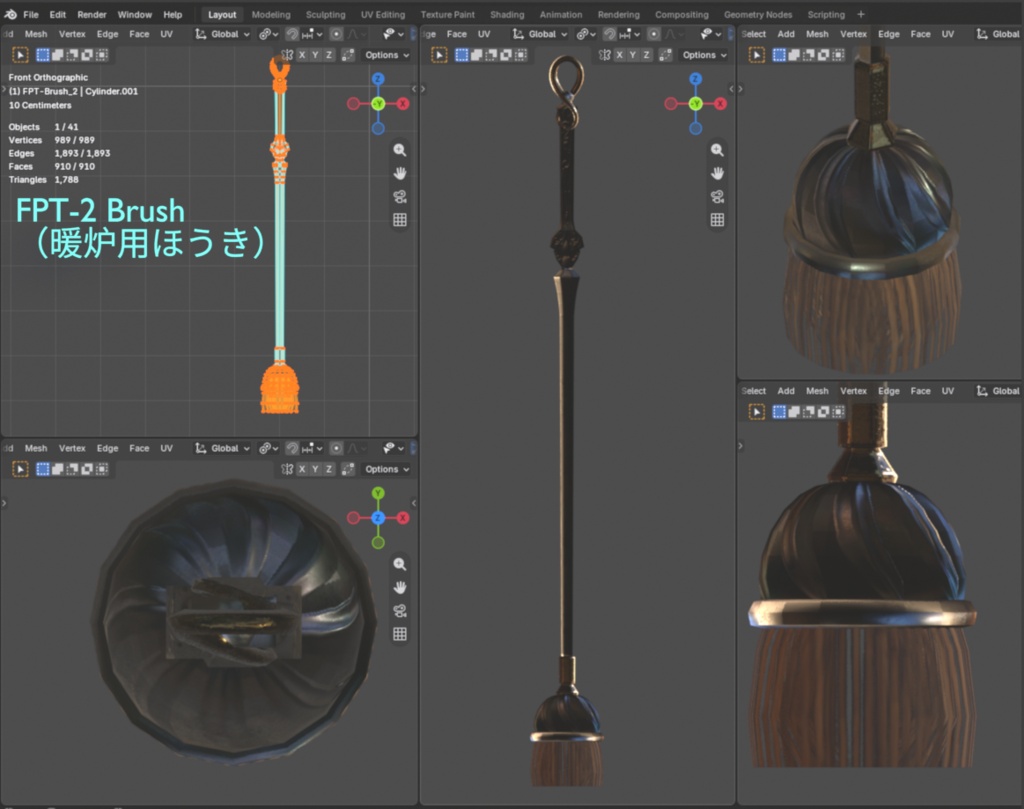 暖炉ツール / Fire Place Tools