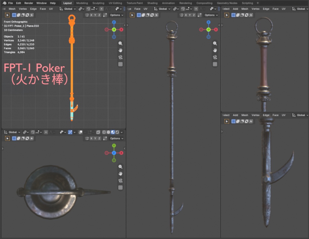 暖炉ツール / Fire Place Tools