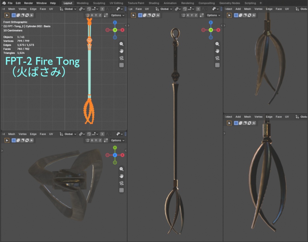 暖炉ツール / Fire Place Tools