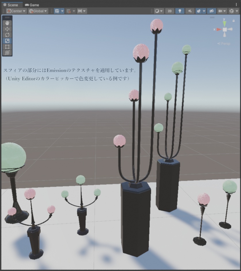 スフィアランプ / Sphere Lamps