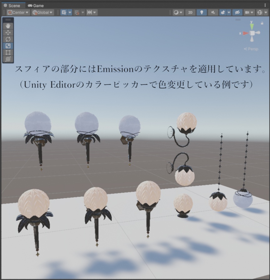 スフィアランプ / Sphere Lamps