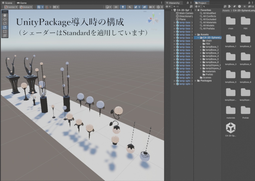 スフィアランプ / Sphere Lamps