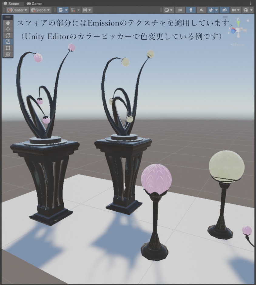 スフィアランプ / Sphere Lamps