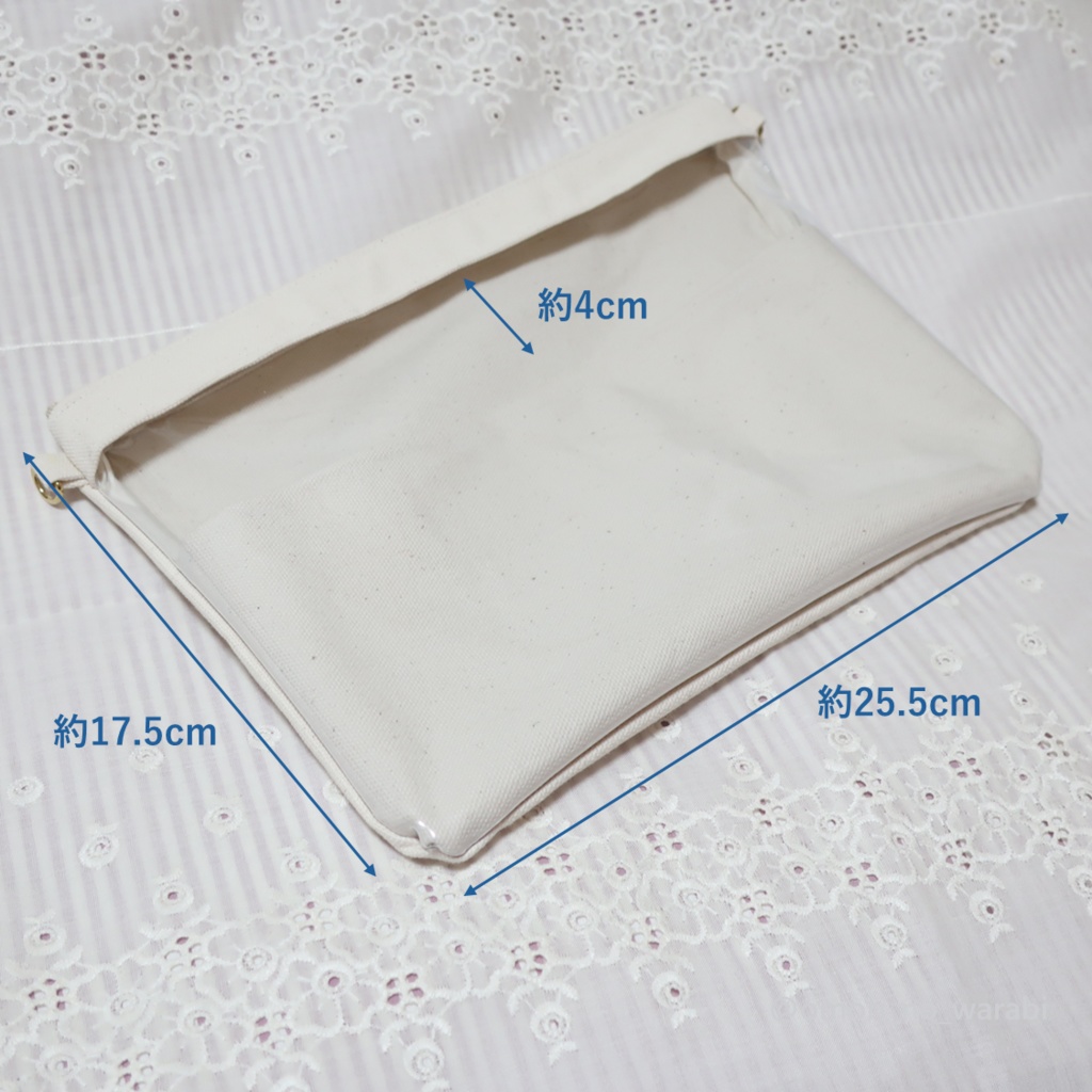 ぬい用ポシェット