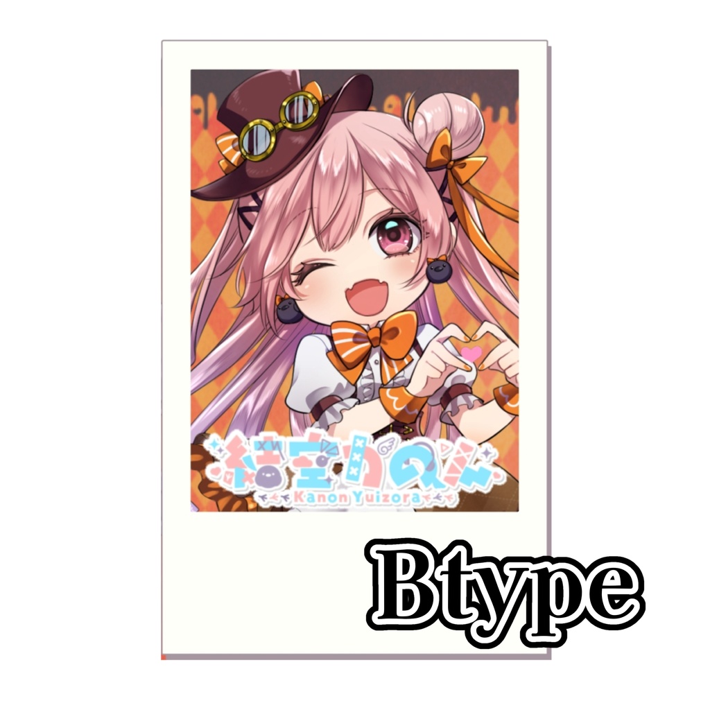 【期間限定】結空かのん3周年記念グッズ ୨୧チェキ風カード୨୧