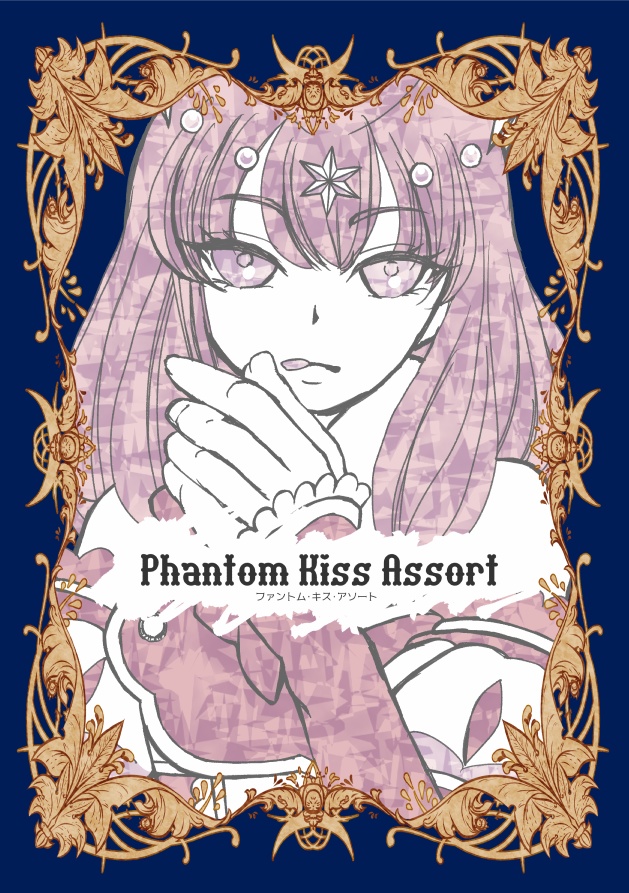 Phantom Kiss Assort
