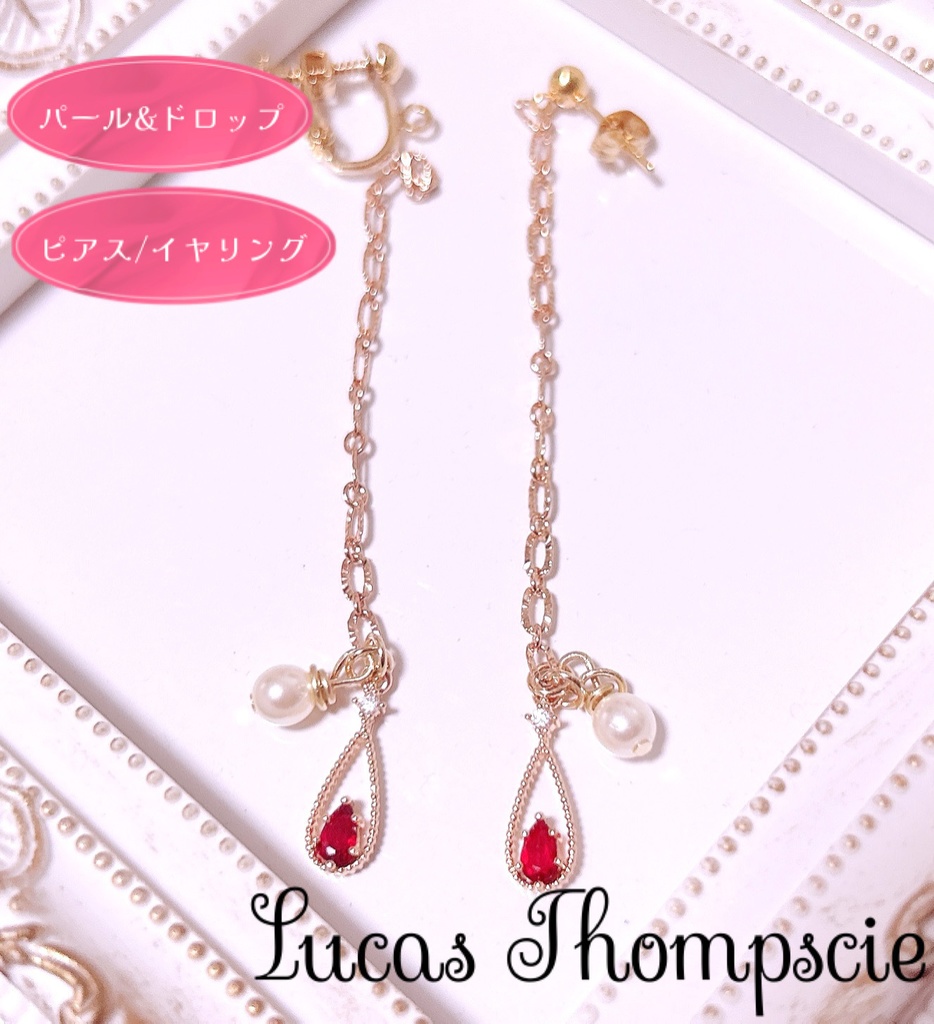 えっぴーさん専用♡トロレアイト ピアス イヤリング - アクセサリー