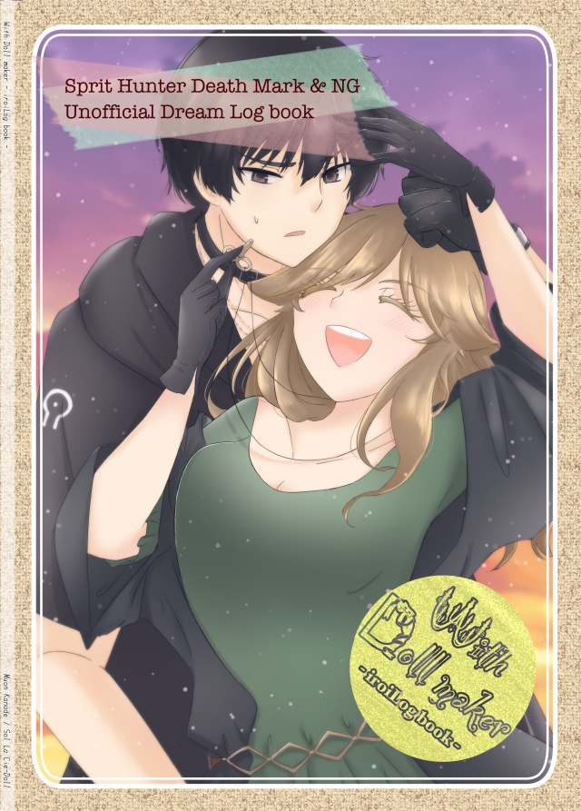 With Doll maker -iroiLog book-