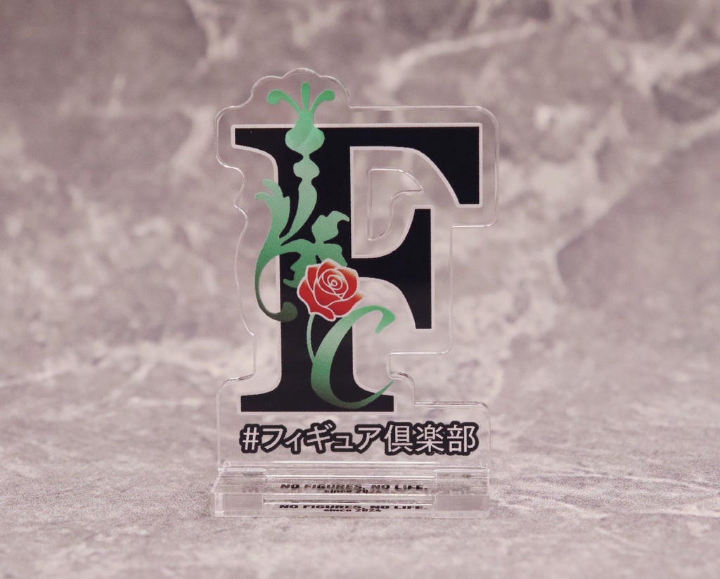 フィギュア倶楽部アクリルスタンド